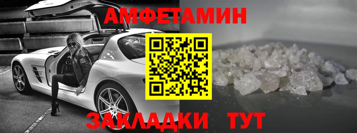 Amphetamine  Вход с VPN  Северобайкальск  Амфетамин 98%  Amphetamine 