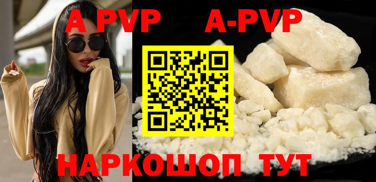 Alfa_PVP СК Северобайкальск