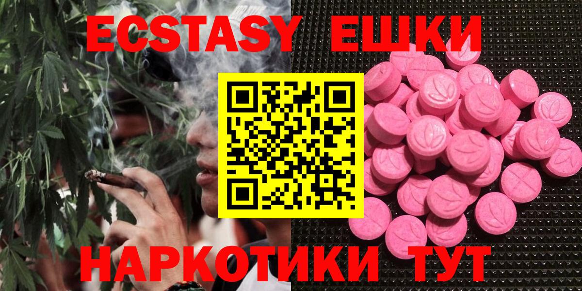 Экстази Дубай Северобайкальск