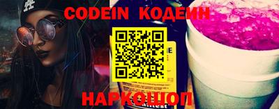 скорость Новозыбков