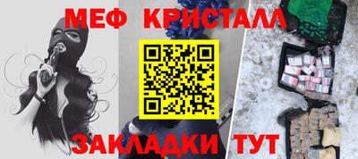 амфетамин Новокубанск
