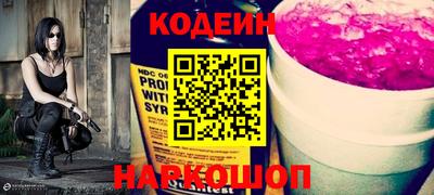 амфетамин Новокубанск