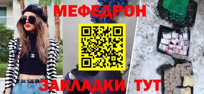 ГАЛЛЮЦИНОГЕННЫЕ ГРИБЫ Новодвинск