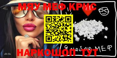 скорость Новозыбков
