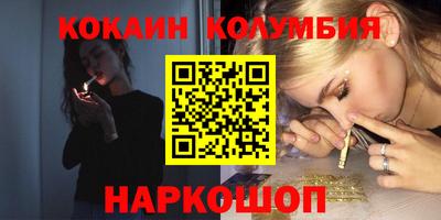 скорость Новозыбков