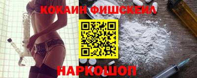 скорость Новозыбков