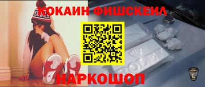 ГАЛЛЮЦИНОГЕННЫЕ ГРИБЫ Новодвинск