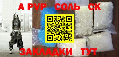 ГАЛЛЮЦИНОГЕННЫЕ ГРИБЫ Новодвинск