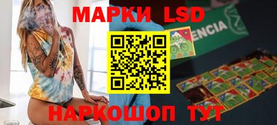 ГАЛЛЮЦИНОГЕННЫЕ ГРИБЫ Новодвинск
