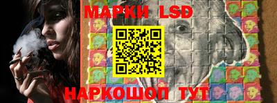 амфетамин Новокубанск