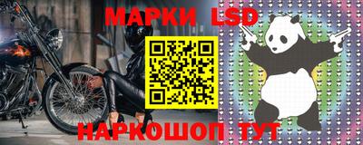 амфетамин Новокубанск