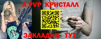 скорость Новозыбков