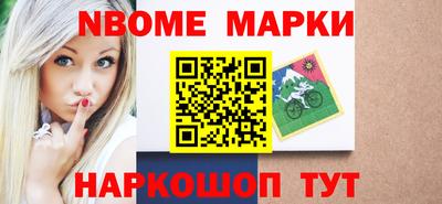 скорость Новозыбков