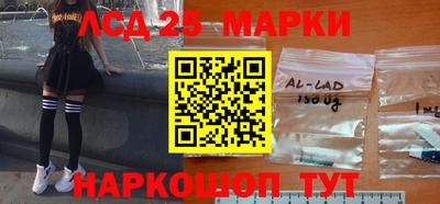 ГАЛЛЮЦИНОГЕННЫЕ ГРИБЫ Новодвинск