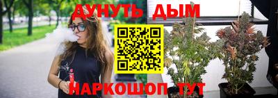 ГАЛЛЮЦИНОГЕННЫЕ ГРИБЫ Новодвинск