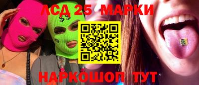 амфетамин Новокубанск