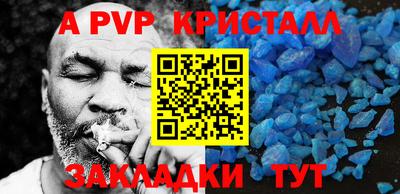 амфетамин Новокубанск