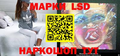 амфетамин Новокубанск