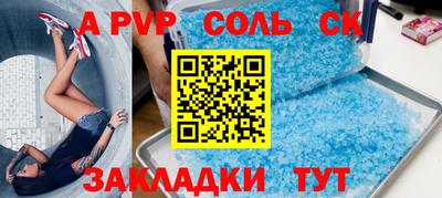 скорость Новозыбков
