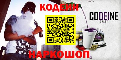скорость Новозыбков