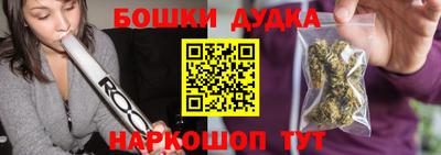 амфетамин Новокубанск