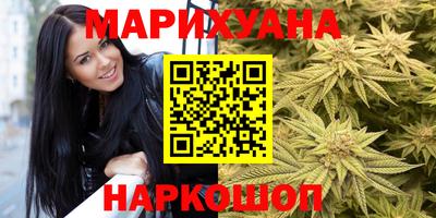 ГАЛЛЮЦИНОГЕННЫЕ ГРИБЫ Новодвинск