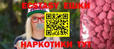амфетамин Новокубанск