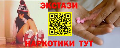амфетамин Новокубанск