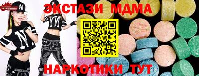 скорость Новозыбков