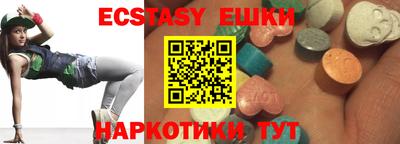 амфетамин Новокубанск
