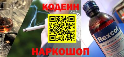 амфетамин Новокубанск