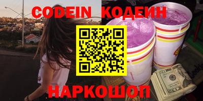 скорость Новозыбков