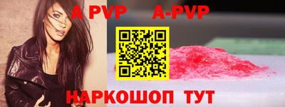амфетамин Новокубанск
