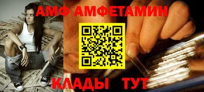 ГАЛЛЮЦИНОГЕННЫЕ ГРИБЫ Новодвинск