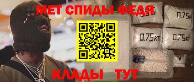 амфетамин Новокубанск