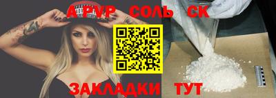 амфетамин Новокубанск