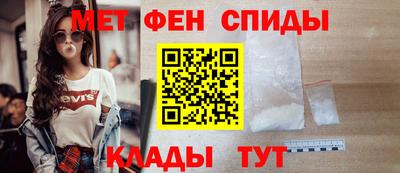 скорость Новозыбков