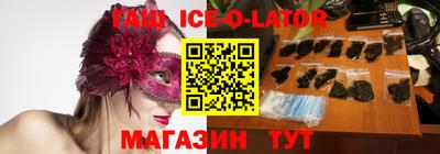 амфетамин Новокубанск