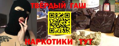 амфетамин Новокубанск