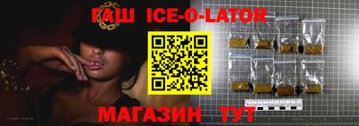 амфетамин Новокубанск