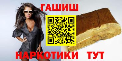 ГАЛЛЮЦИНОГЕННЫЕ ГРИБЫ Новодвинск