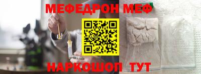 скорость Новозыбков