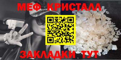 скорость Новозыбков