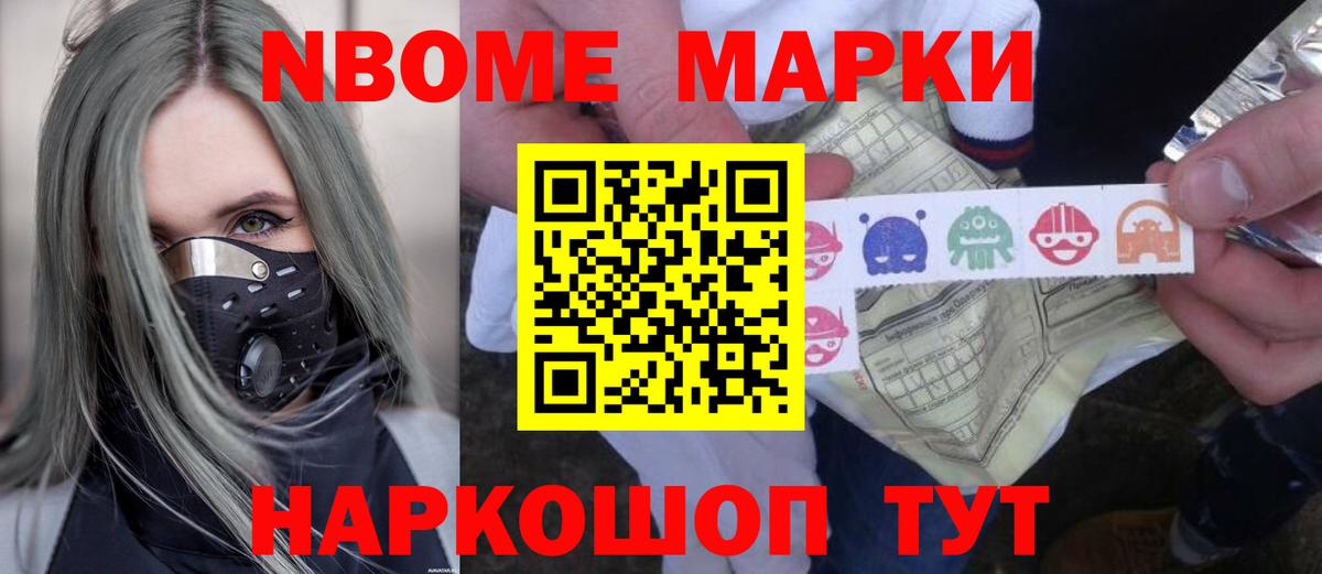 ЛСД экстази кислота  Лсд 25 экстази  Северобайкальск  Вход с VPN 