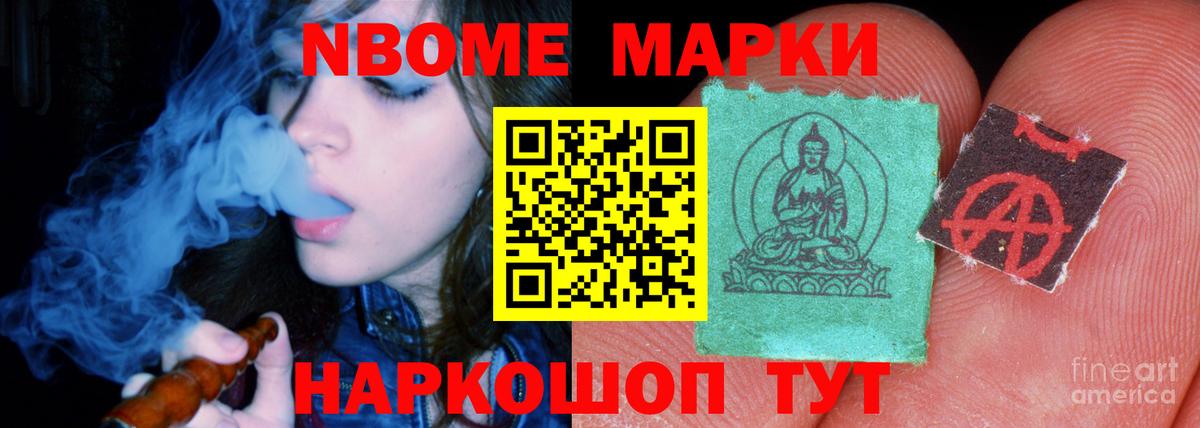 LSD-25 экстази ecstasy Северобайкальск