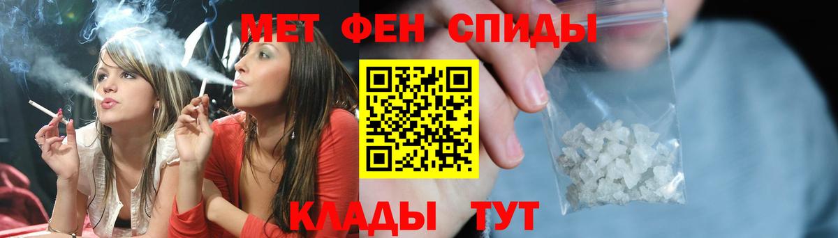 Метамфетамин кристалл Северобайкальск