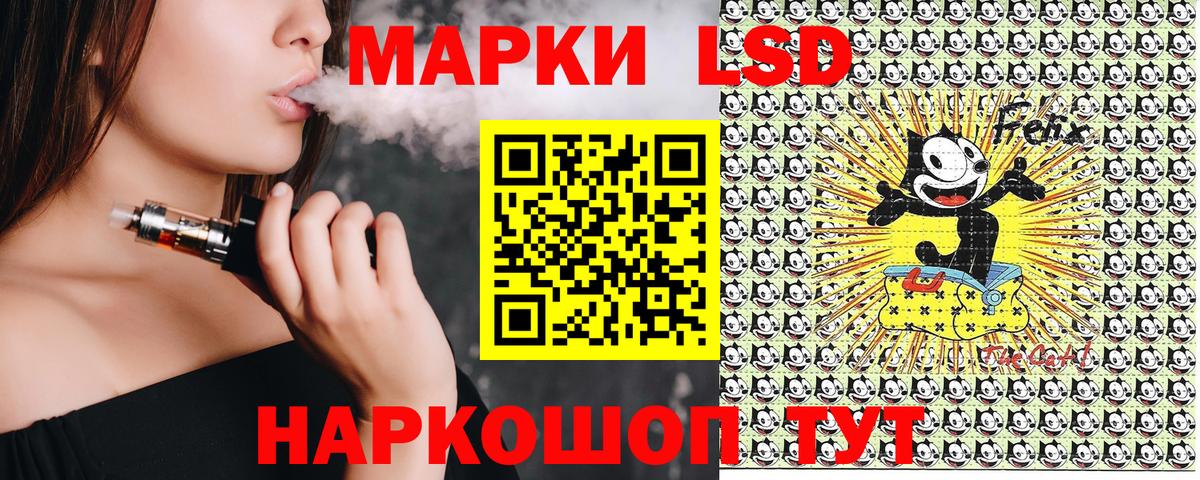 Северобайкальск  Наркотические марки 1500мкг  Наркотические марки 1500мкг  Вход с VPN 