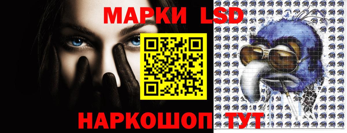 Марки NBOMe 1,5мг Северобайкальск