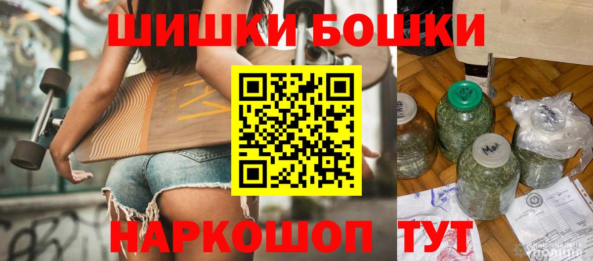 Конопля LSD WEED  Шишки марихуана ГИДРОПОН  Шишки марихуана Amnesia  Северобайкальск  Конопля MAZAR  Вход с VPN 