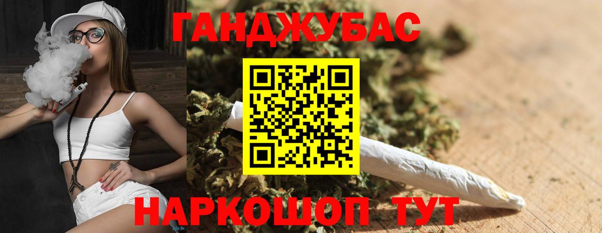 МАРИХУАНА AK-47 Северобайкальск